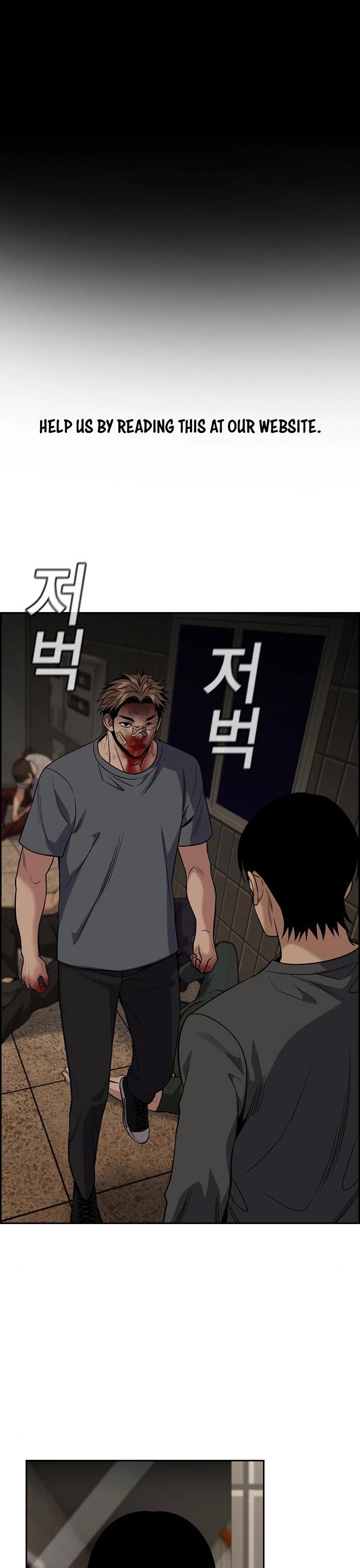 Get Schooled Chapter 99 page 2 - Chapter 99