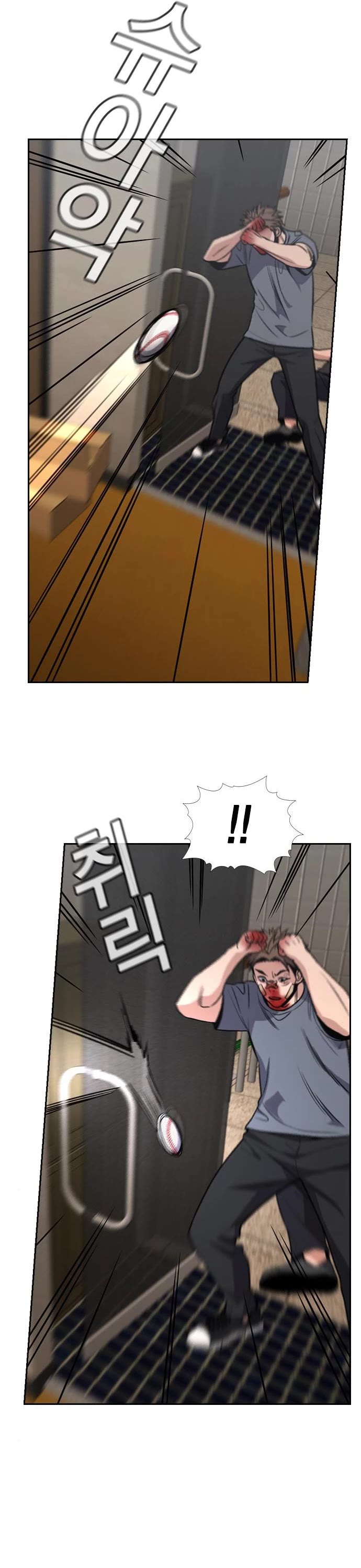 Get Schooled Chapter 99 page 20 - Chapter 99