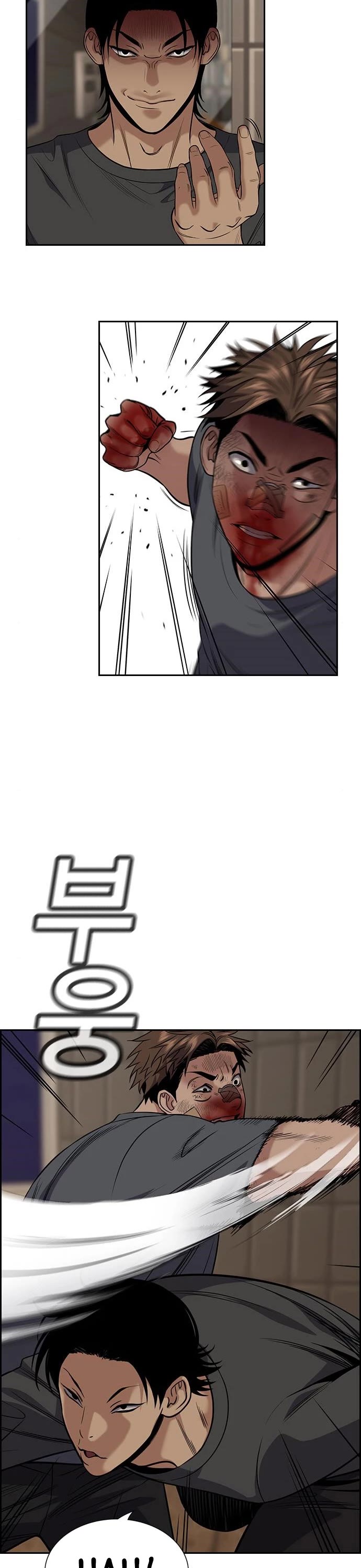 Get Schooled Chapter 99 page 3 - Chapter 99