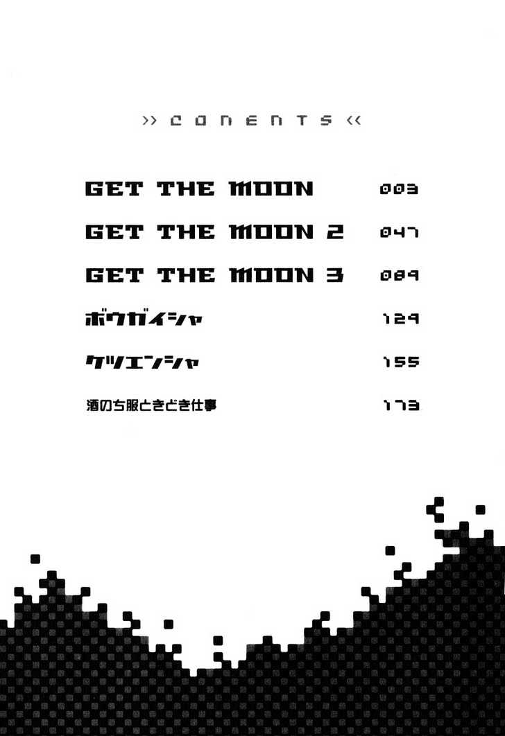 Get the Moon Chapter 1.1 page 7 - Chapter 1.1