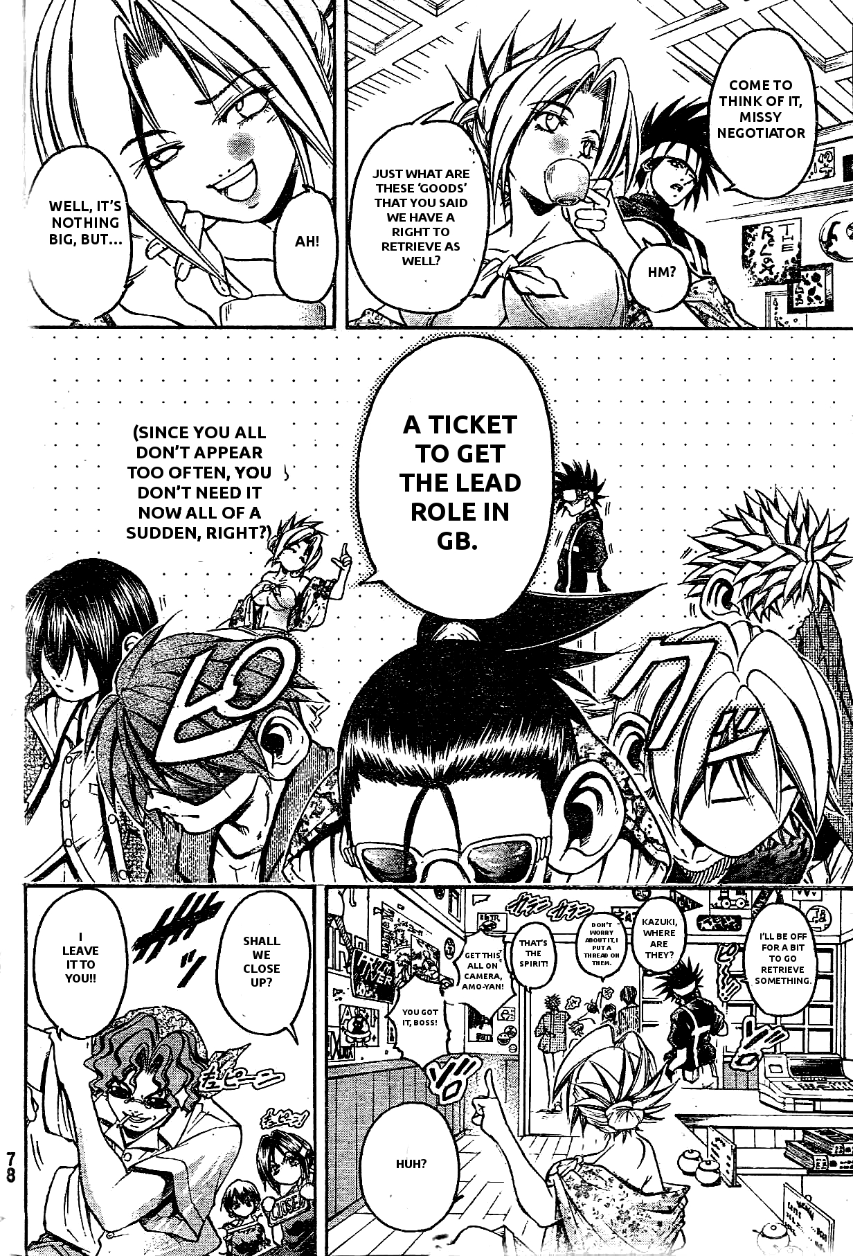 GetBackers Bangaihen Chapter 0.2 page 10 - Chapter 0 v2 : [Oneshot]