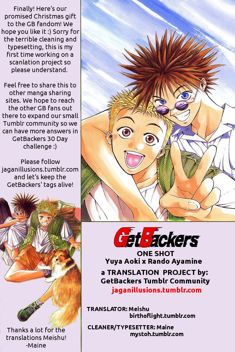 GetBackers Bangaihen Chapter 0.2 page 12 - Chapter 0 v2 : [Oneshot]
