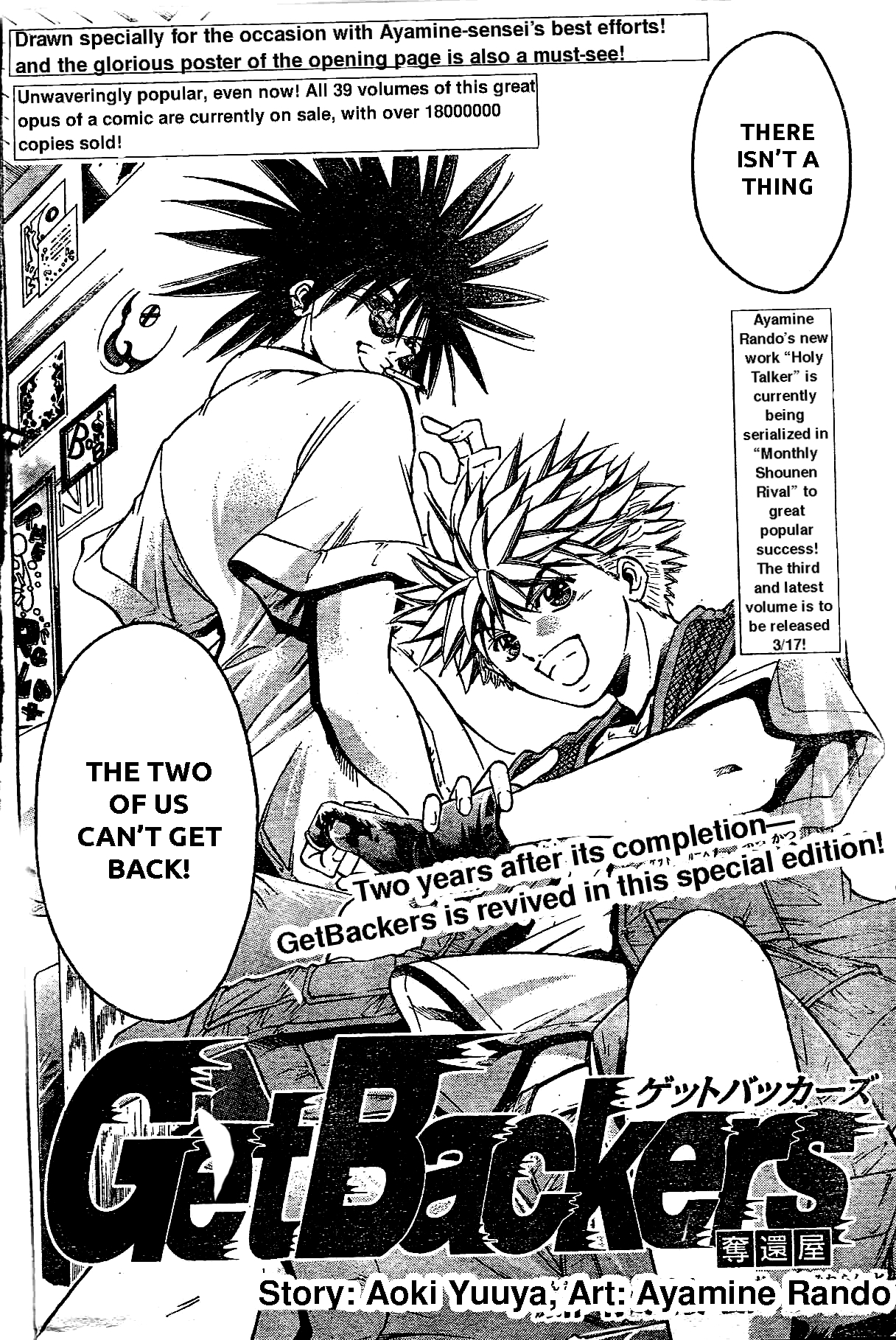 GetBackers Bangaihen Chapter 0.2 page 2 - Chapter 0 v2 : [Oneshot]
