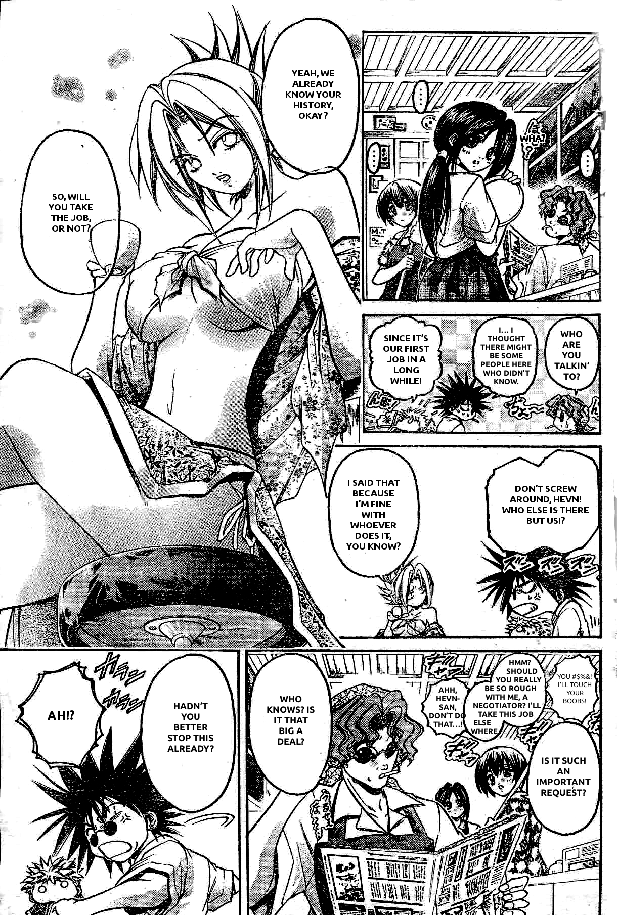 GetBackers Bangaihen Chapter 0.2 page 3 - Chapter 0 v2 : [Oneshot]