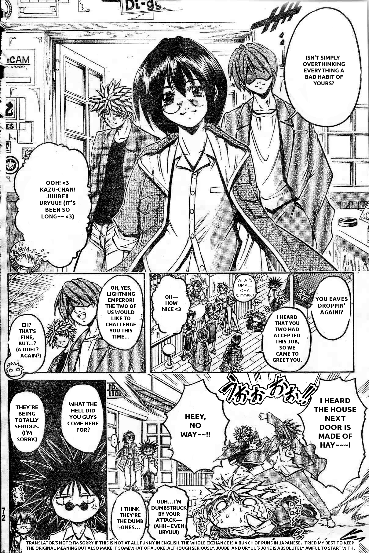 GetBackers Bangaihen Chapter 0.2 page 4 - Chapter 0 v2 : [Oneshot]