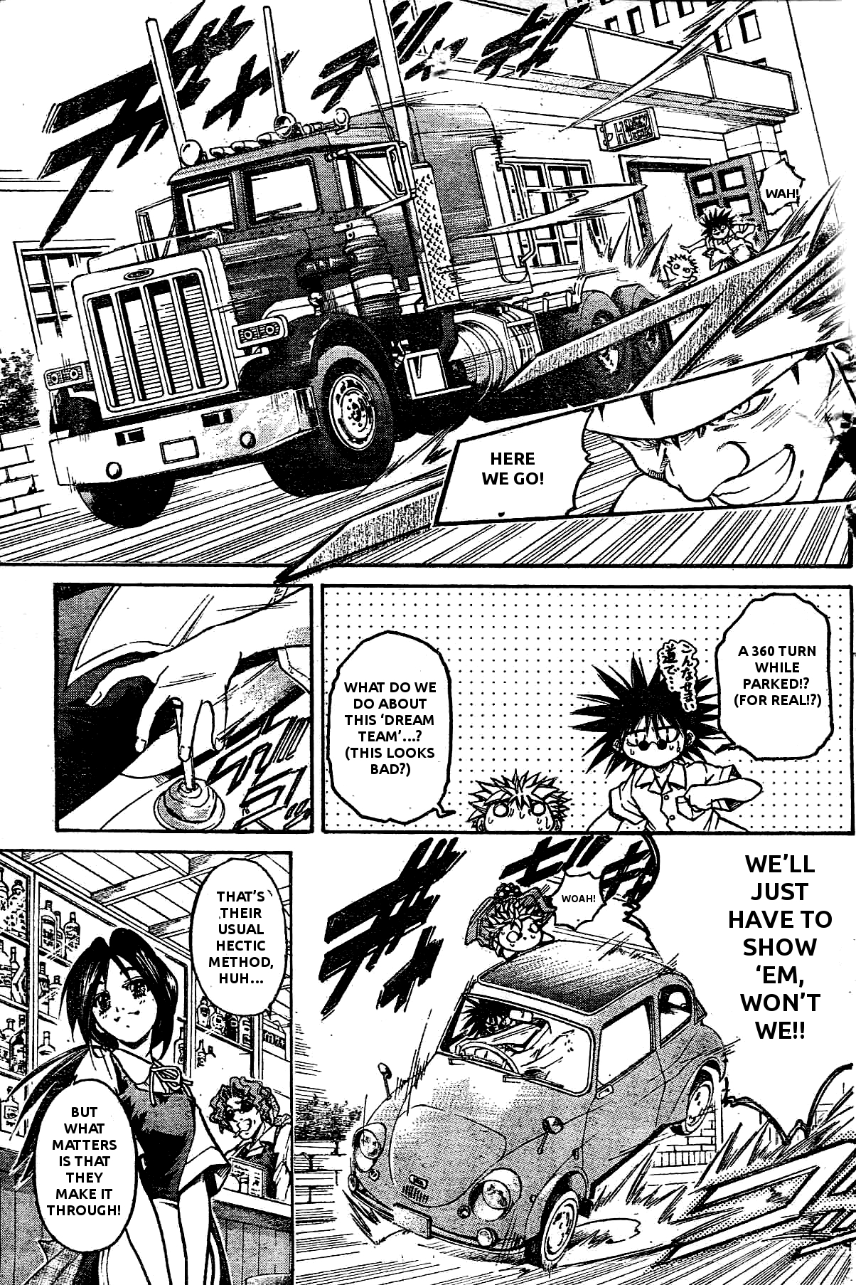 GetBackers Bangaihen Chapter 0.2 page 9 - Chapter 0 v2 : [Oneshot]