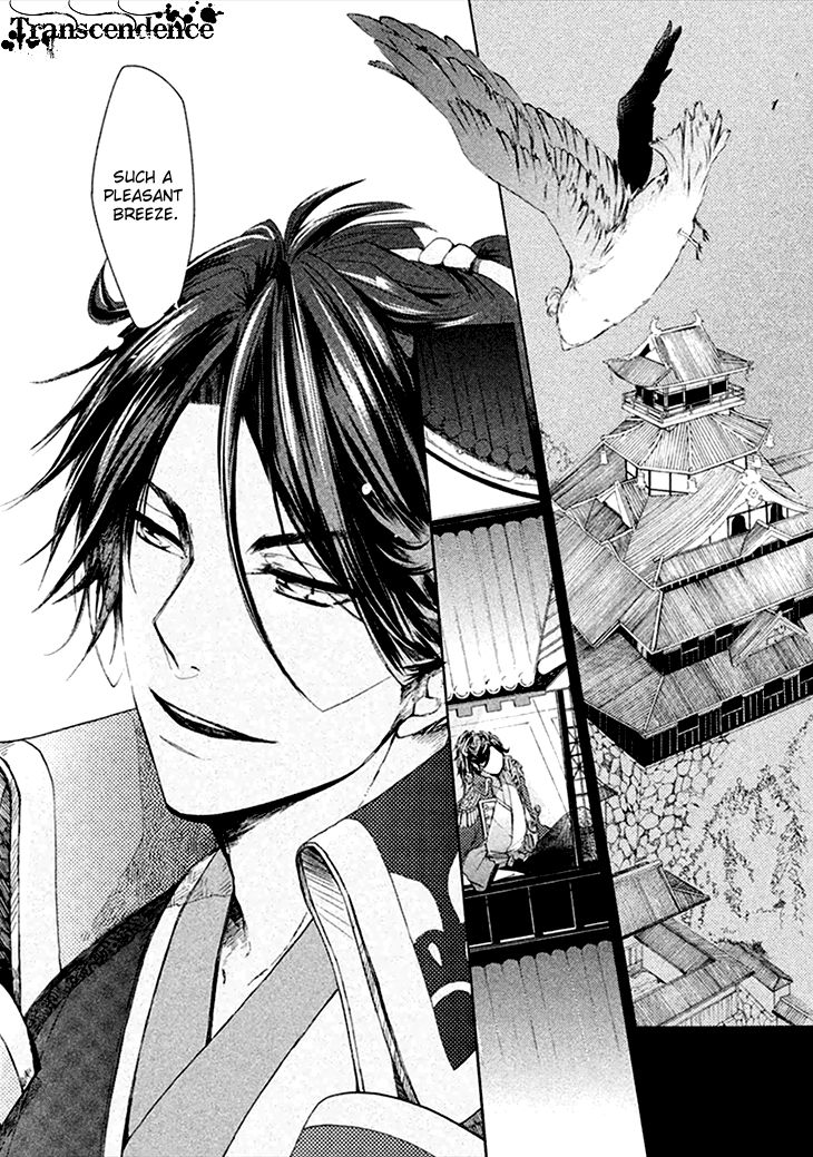 Geten no Hana Chapter 1 page 12 - Chapter 1