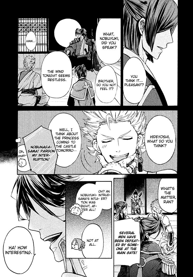 Geten no Hana Chapter 1 page 13 - Chapter 1