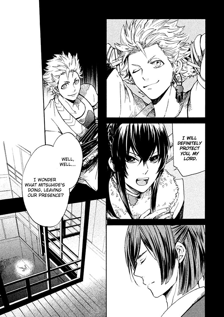 Geten no Hana Chapter 1 page 15 - Chapter 1
