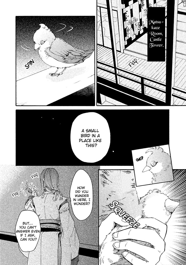 Geten no Hana Chapter 1 page 16 - Chapter 1