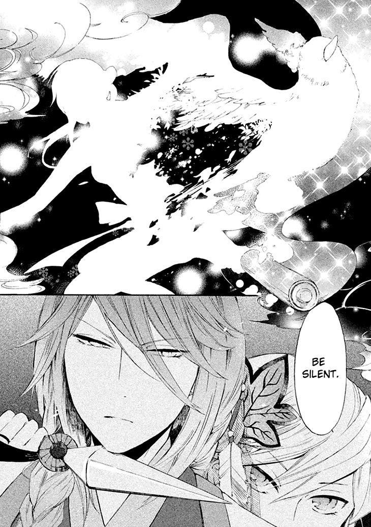 Geten no Hana Chapter 1 page 18 - Chapter 1