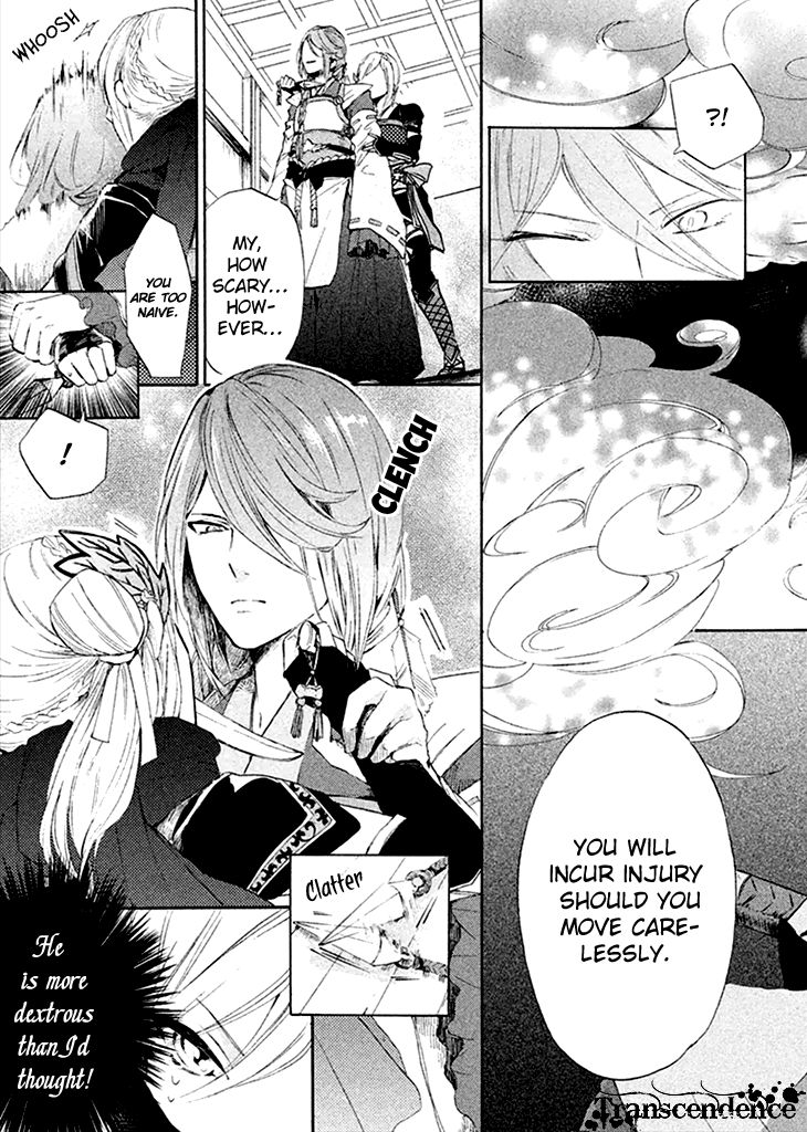 Geten no Hana Chapter 1 page 19 - Chapter 1