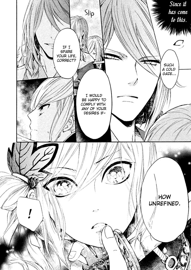 Geten no Hana Chapter 1 page 20 - Chapter 1