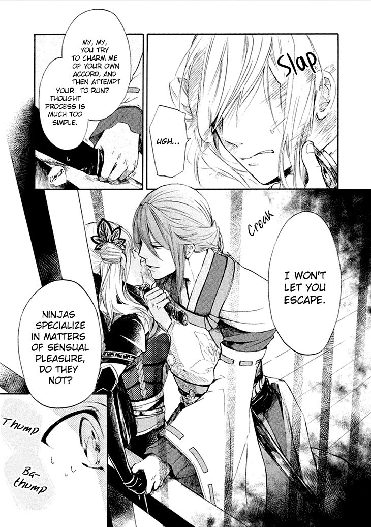 Geten no Hana Chapter 1 page 21 - Chapter 1