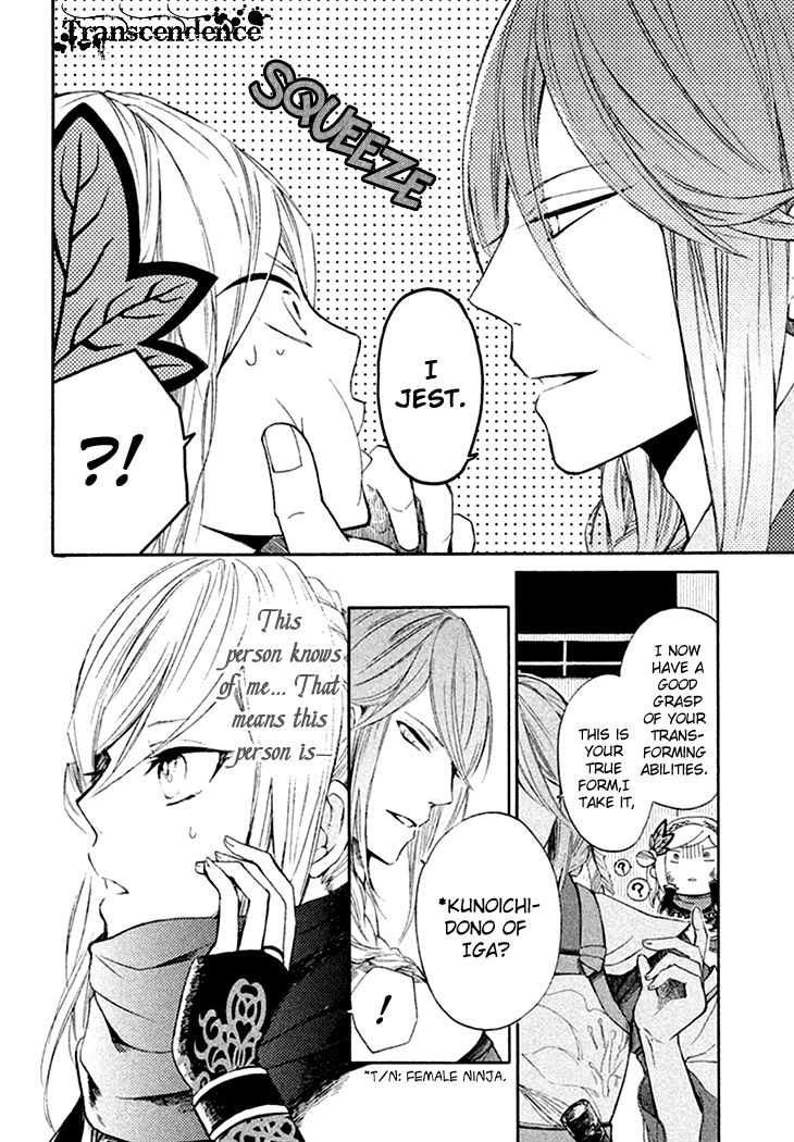 Geten no Hana Chapter 1 page 22 - Chapter 1