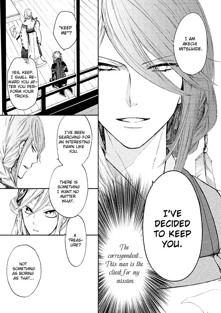 Geten no Hana Chapter 1 page 23 - Chapter 1