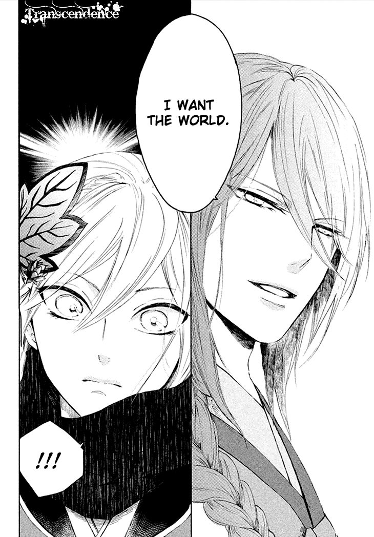 Geten no Hana Chapter 1 page 24 - Chapter 1