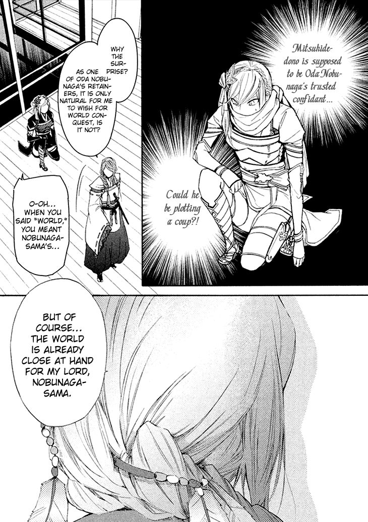 Geten no Hana Chapter 1 page 25 - Chapter 1