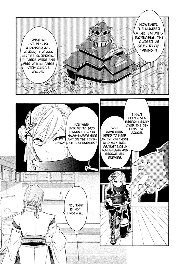 Geten no Hana Chapter 1 page 26 - Chapter 1