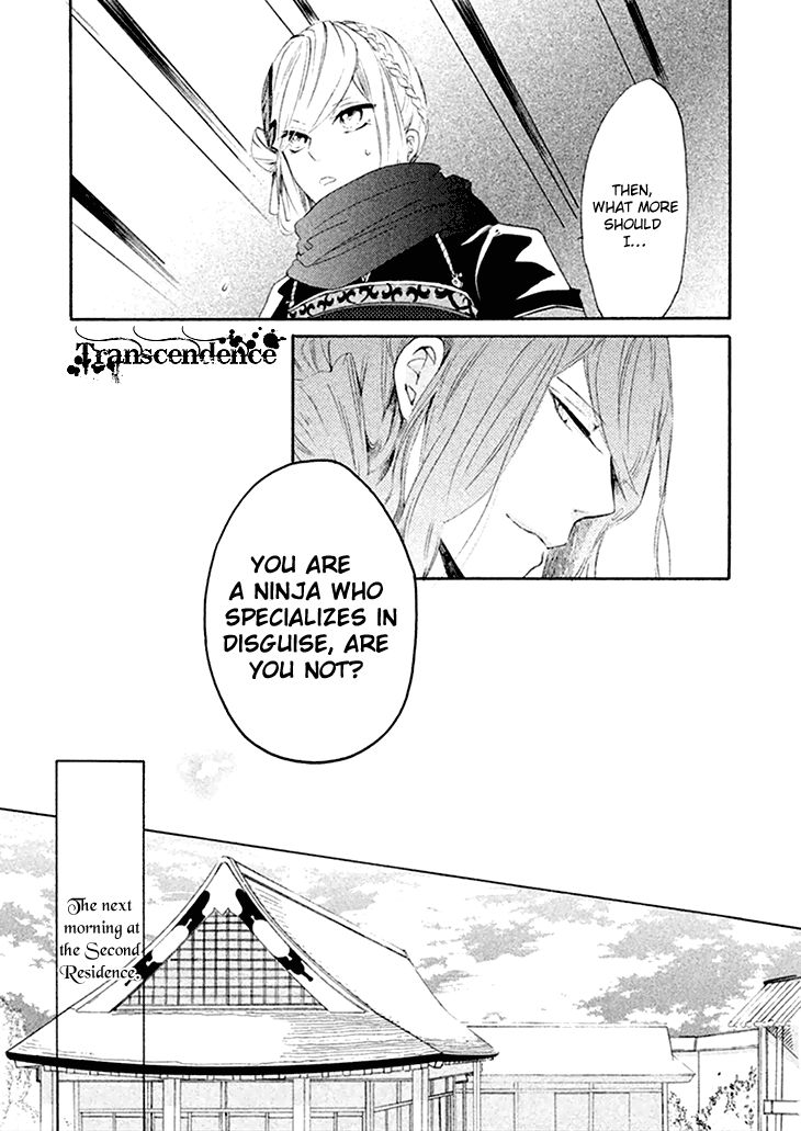 Geten no Hana Chapter 1 page 27 - Chapter 1