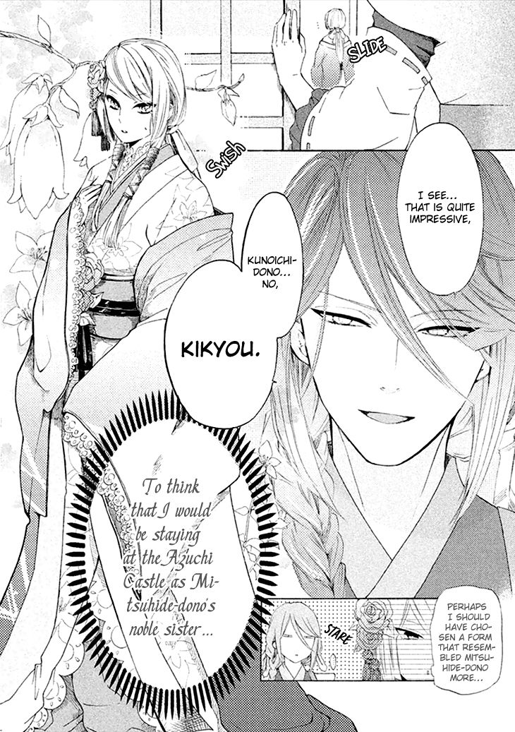 Geten no Hana Chapter 1 page 28 - Chapter 1