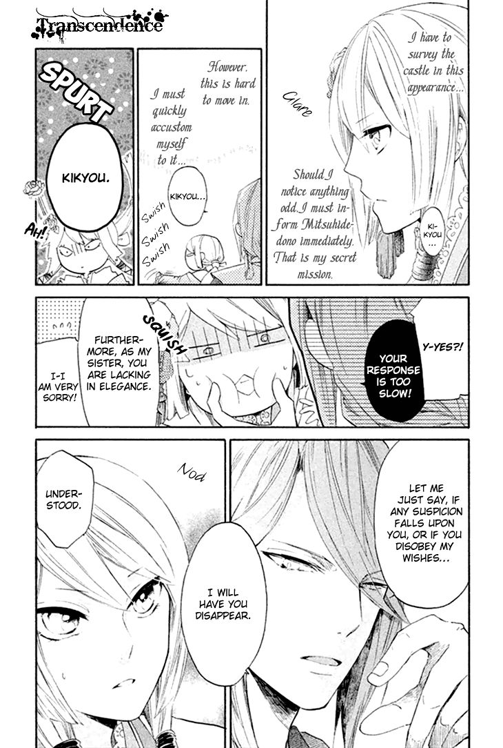 Geten no Hana Chapter 1 page 29 - Chapter 1