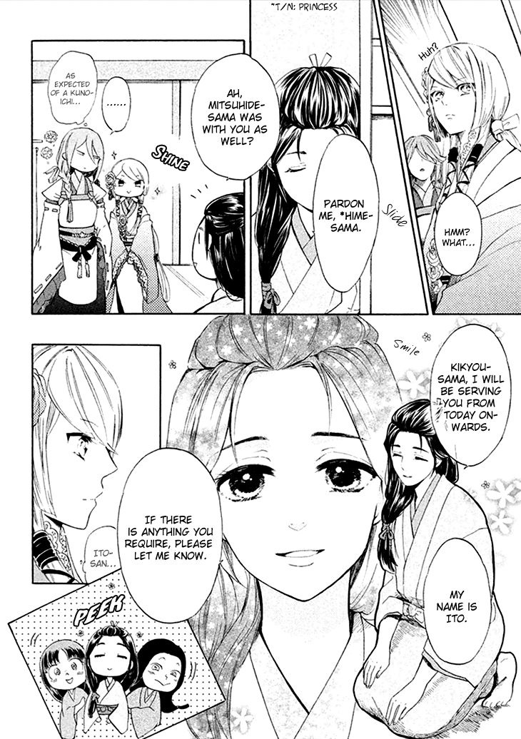 Geten no Hana Chapter 1 page 30 - Chapter 1