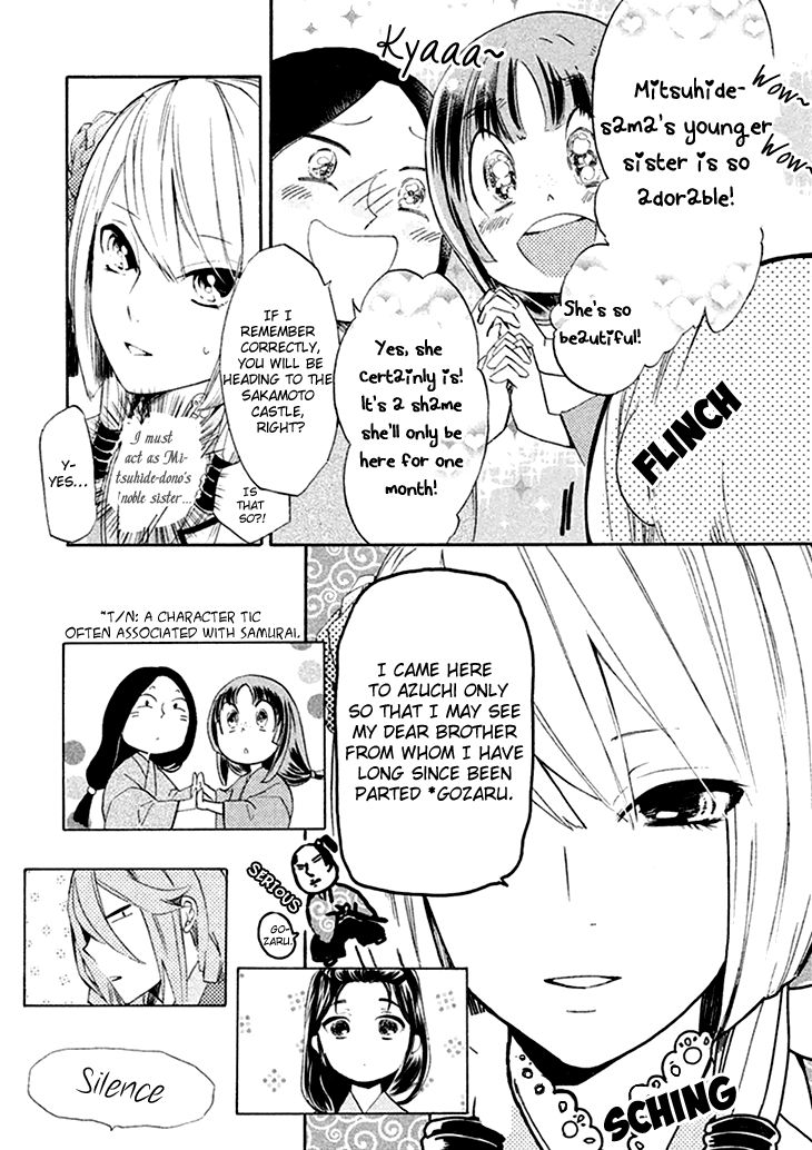 Geten no Hana Chapter 1 page 31 - Chapter 1
