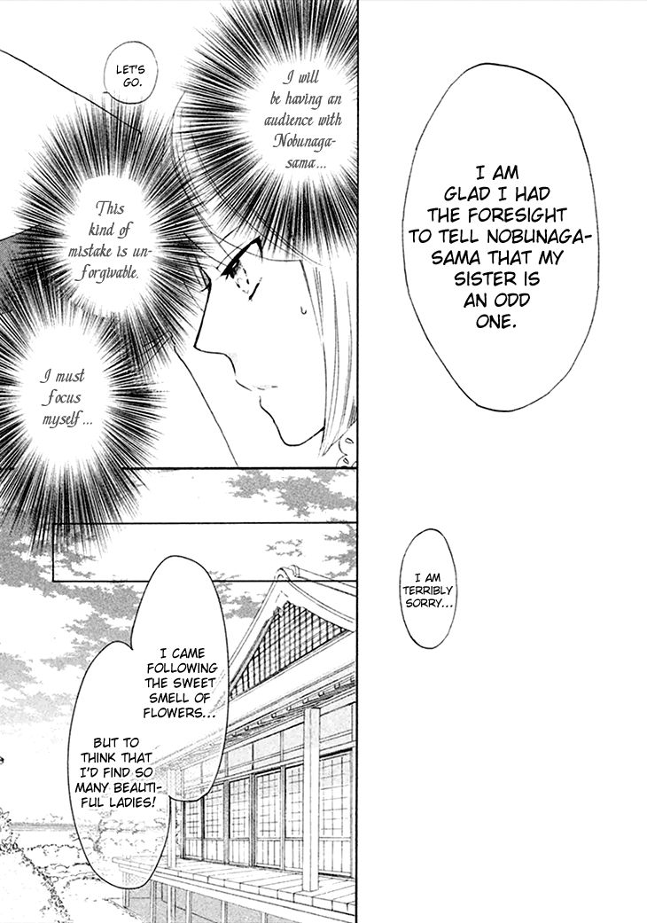 Geten no Hana Chapter 1 page 33 - Chapter 1