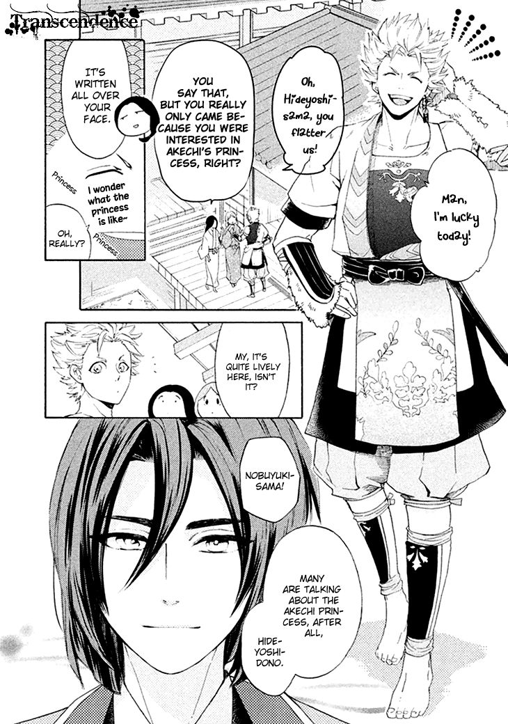 Geten no Hana Chapter 1 page 34 - Chapter 1