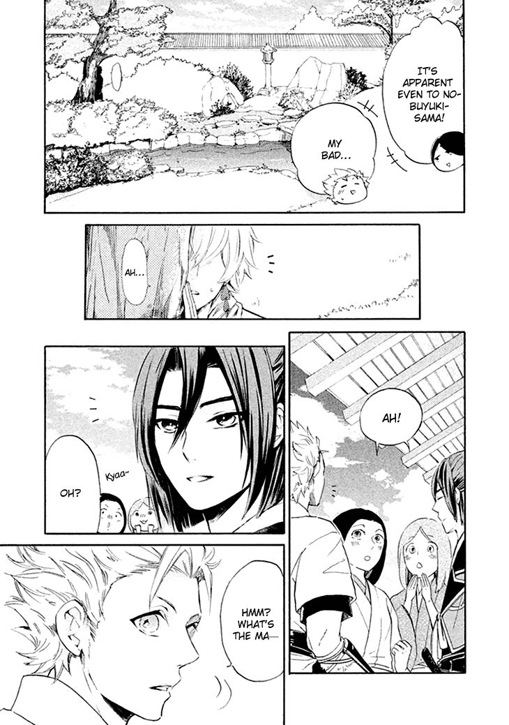 Geten no Hana Chapter 1 page 35 - Chapter 1