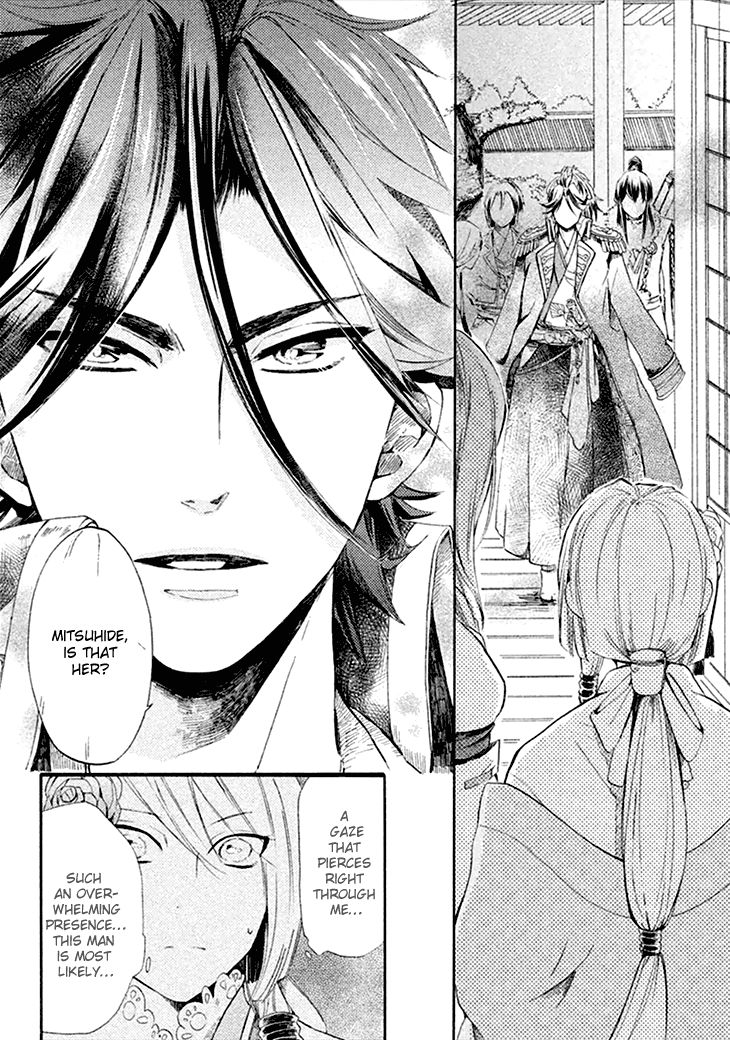 Geten no Hana Chapter 1 page 38 - Chapter 1