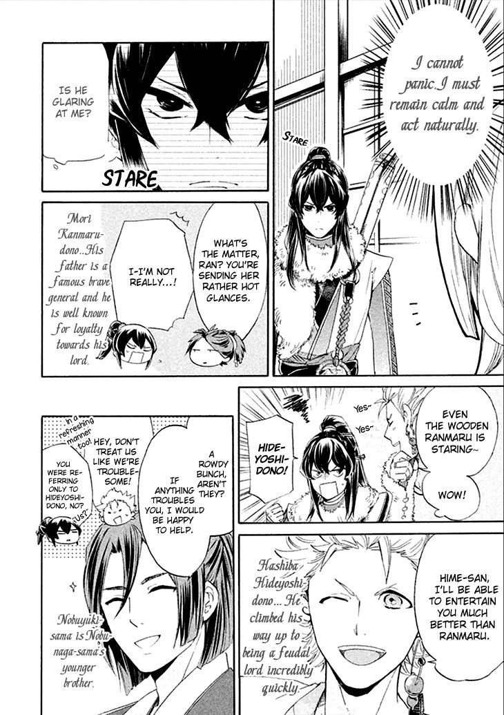 Geten no Hana Chapter 1 page 40 - Chapter 1