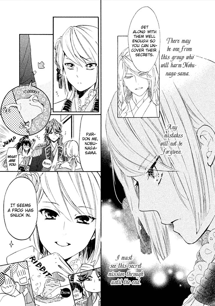 Geten no Hana Chapter 1 page 41 - Chapter 1