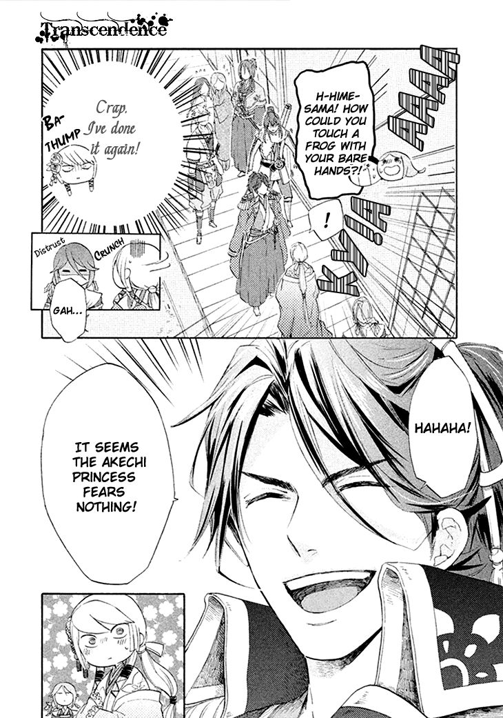 Geten no Hana Chapter 1 page 42 - Chapter 1
