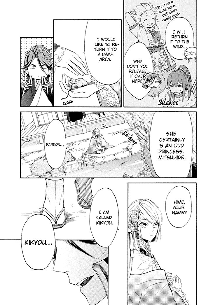 Geten no Hana Chapter 1 page 43 - Chapter 1