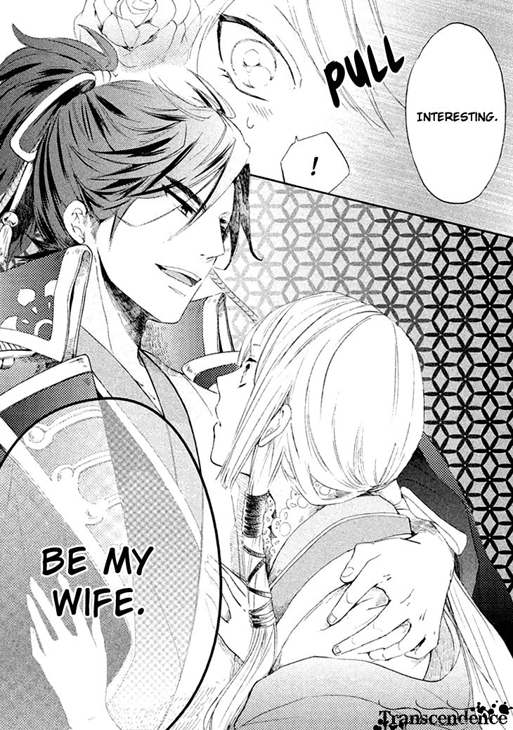Geten no Hana Chapter 1 page 44 - Chapter 1