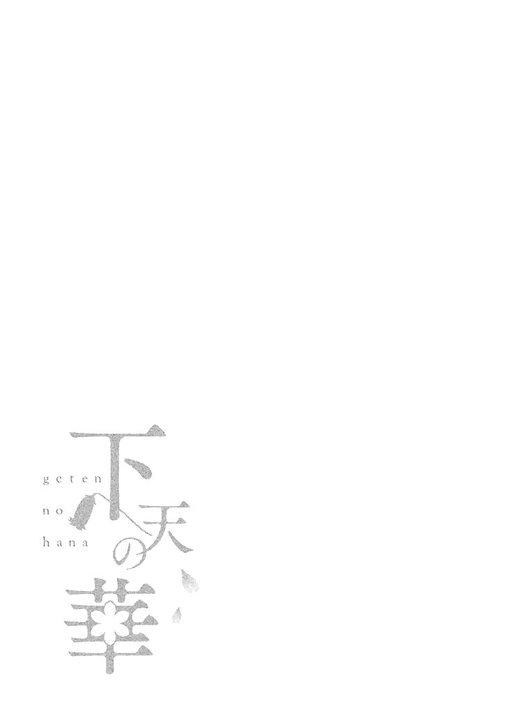 Geten no Hana Chapter 1 page 45 - Chapter 1