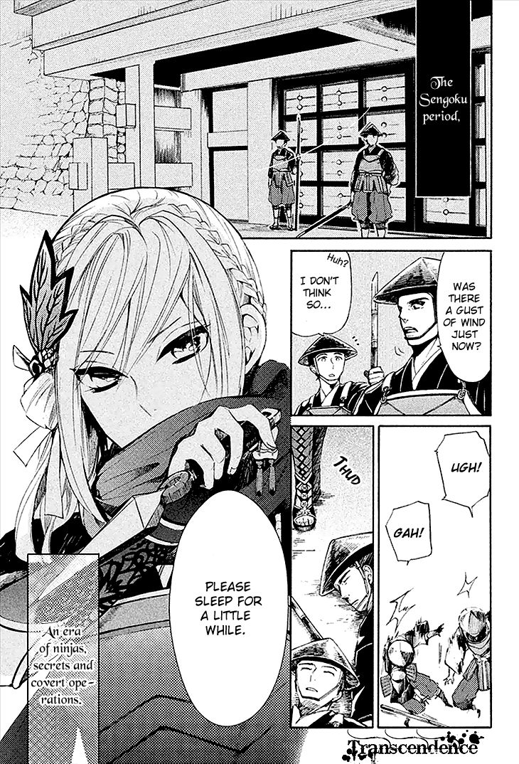Geten no Hana Chapter 1 page 7 - Chapter 1