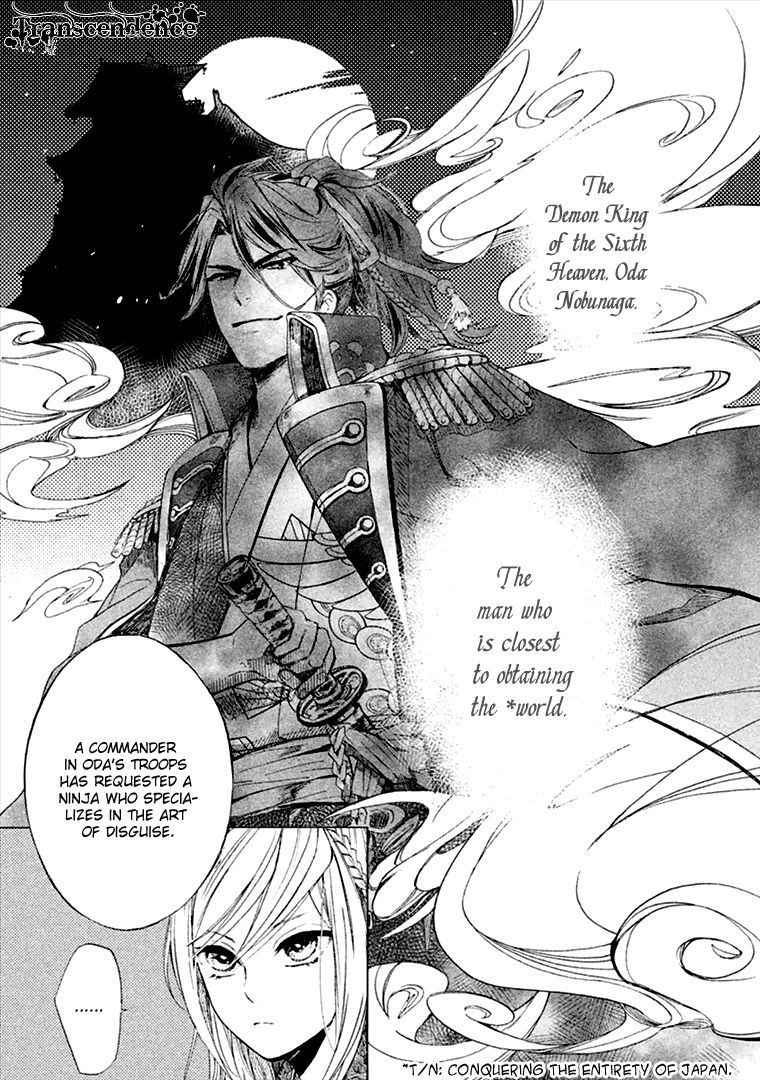 Geten no Hana Chapter 1 page 9 - Chapter 1