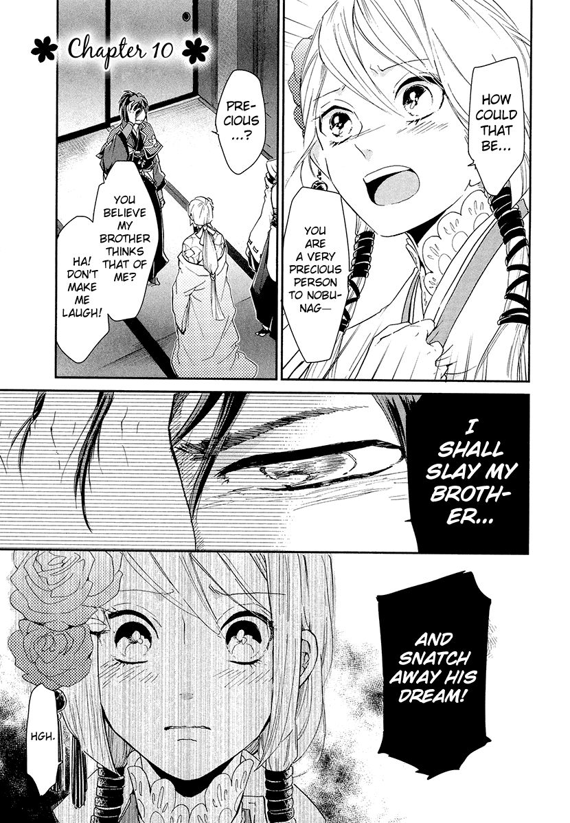 Geten no Hana Chapter 10 page 1 - Chapter 10