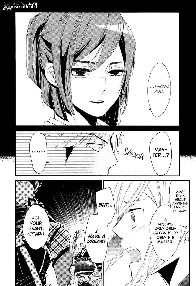 Geten no Hana Chapter 10 page 10 - Chapter 10