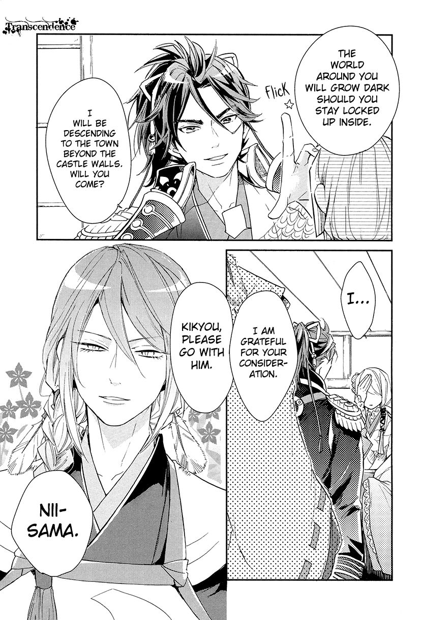 Geten no Hana Chapter 10 page 15 - Chapter 10