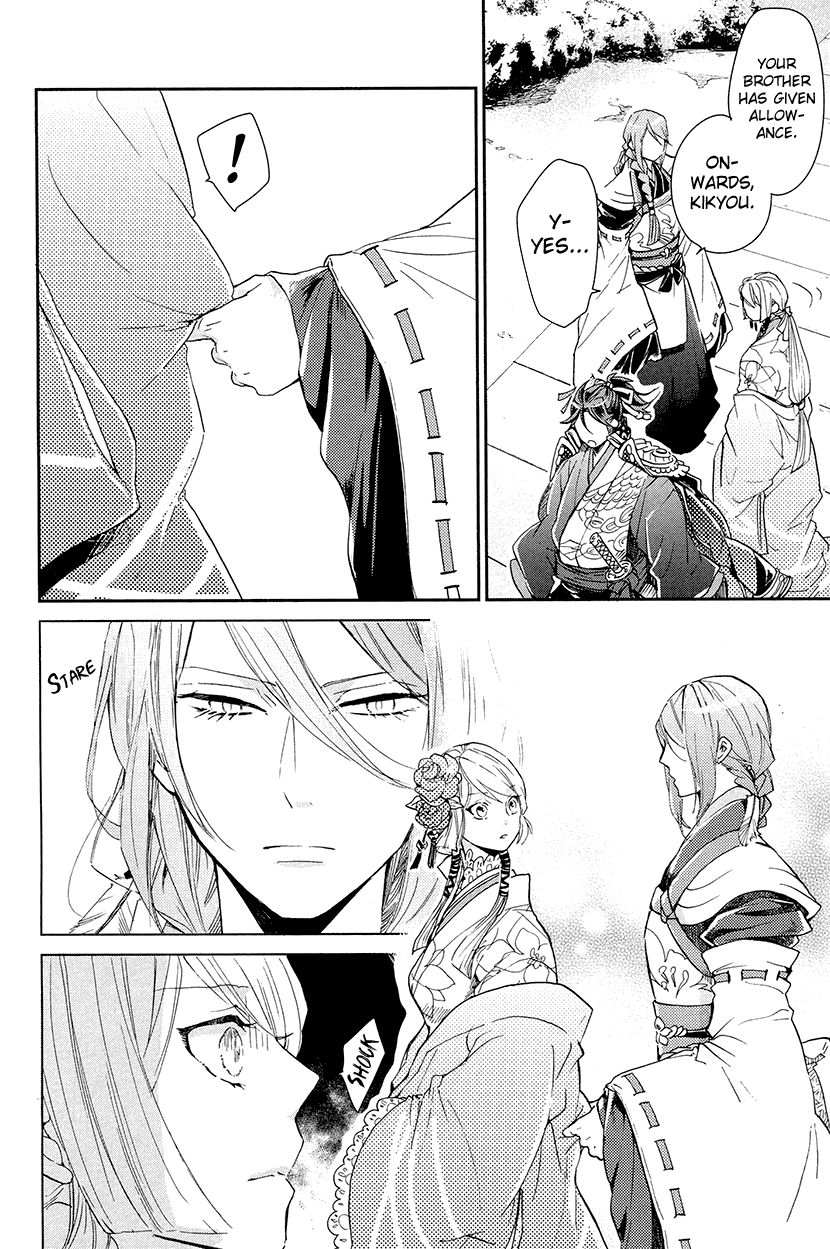 Geten no Hana Chapter 10 page 16 - Chapter 10