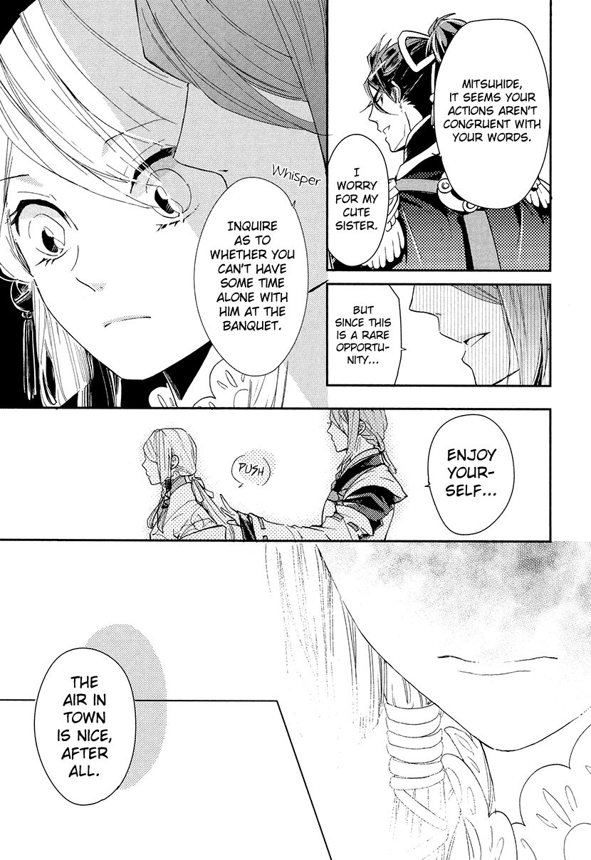 Geten no Hana Chapter 10 page 17 - Chapter 10