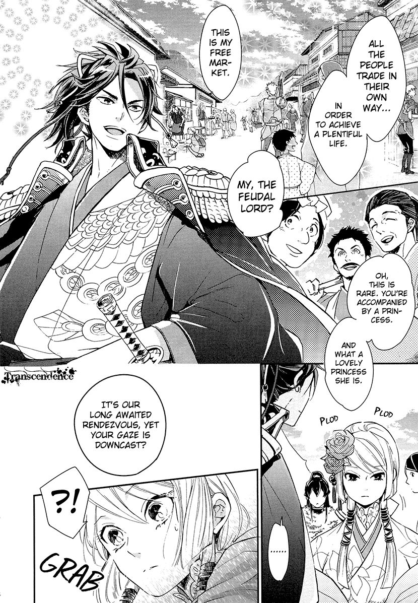 Geten no Hana Chapter 10 page 18 - Chapter 10