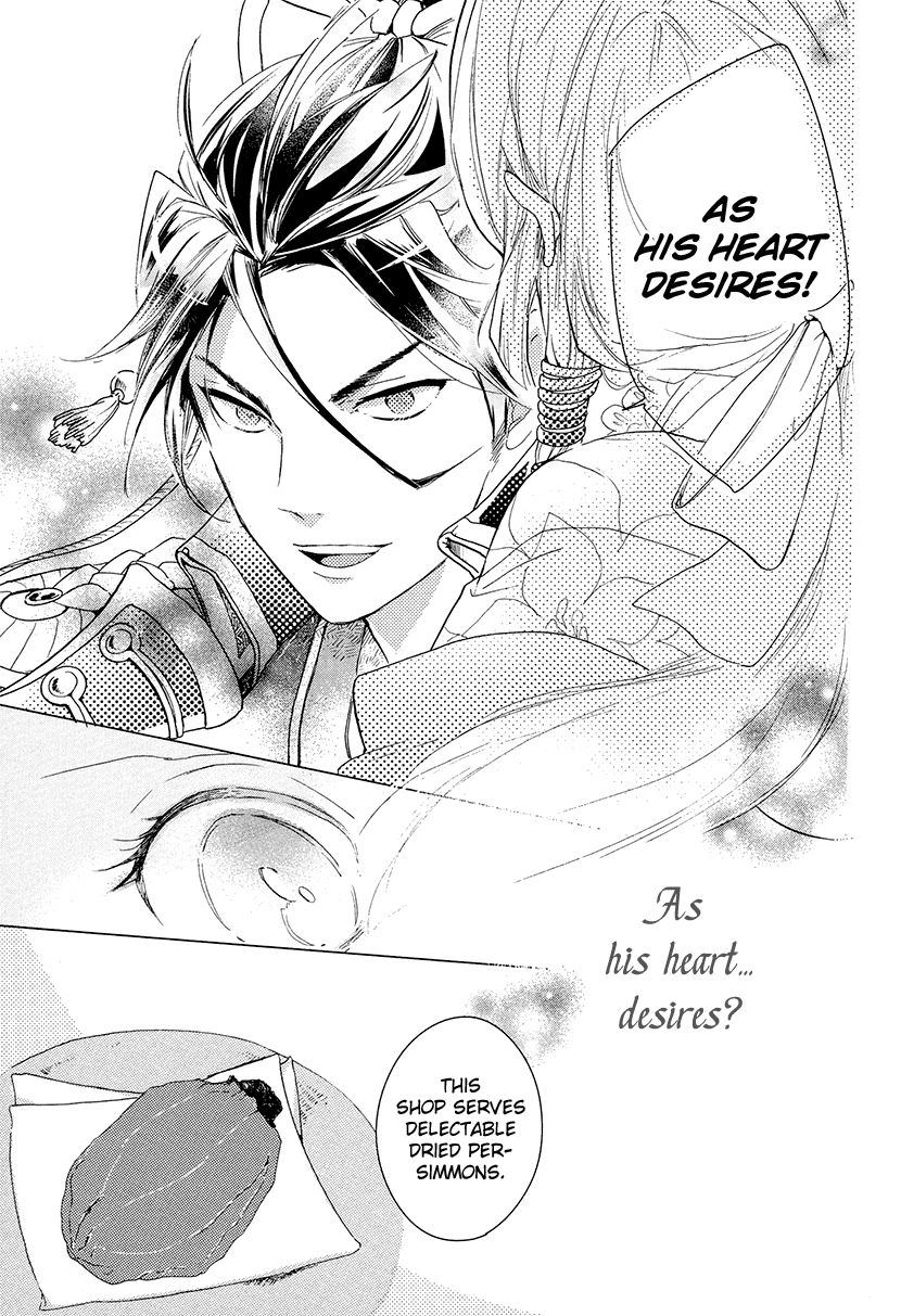 Geten no Hana Chapter 10 page 21 - Chapter 10