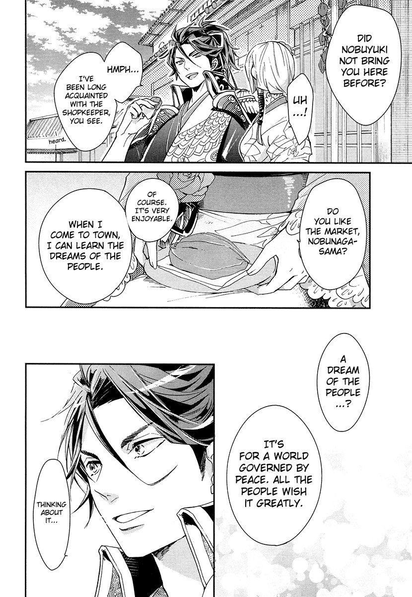 Geten no Hana Chapter 10 page 22 - Chapter 10
