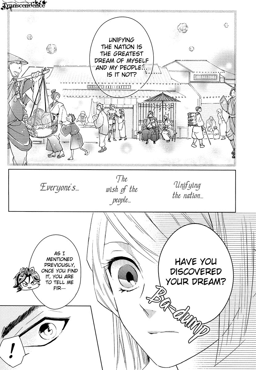 Geten no Hana Chapter 10 page 23 - Chapter 10