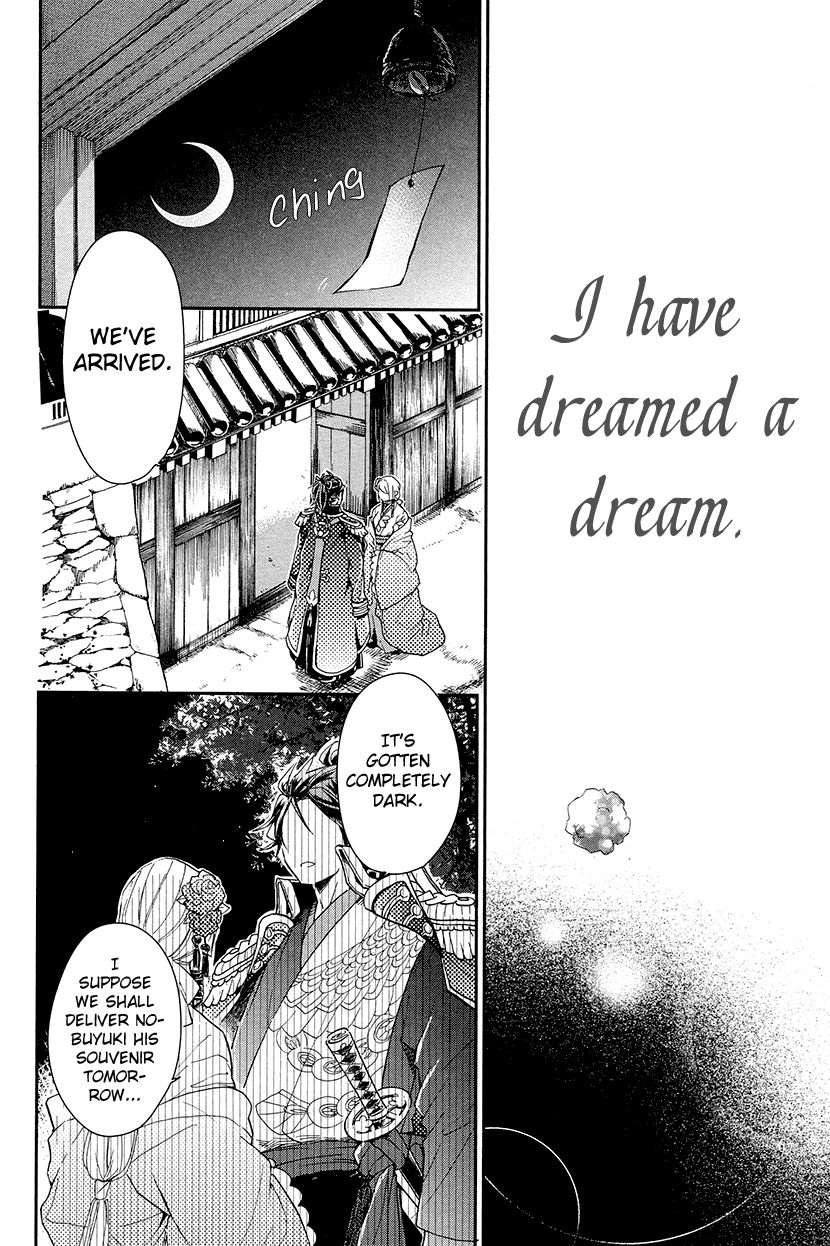 Geten no Hana Chapter 10 page 25 - Chapter 10